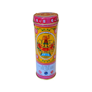 Po Sum On Medicated Oil Size 1 (30ML)
