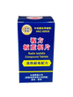 Strobilanthes Flaccidifolius Compound Tablets