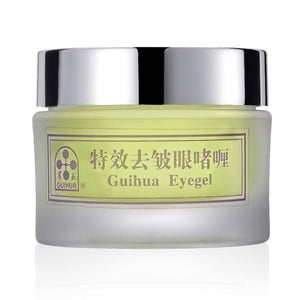 【Guihua】Anti-winkles Eye Gel