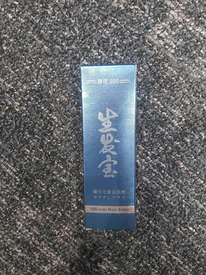 【Guihua】 100 Efficient Hair Tonic