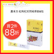 Nong's Wolfberry Instant Herbal Drink(6 sachets)