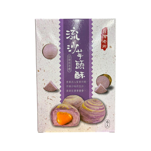 Salted Egg Yolk Lava Taro Pastry (300G)