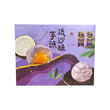 Yu Pin Sin Taro Cake (6 pcs/box)