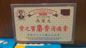 Fung Wing Tai Algipan Kao 5pcs