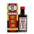 Koong Yick Hak Kwai Oil (30ML)