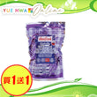 Organic Cold Milling Purple Corn Powder