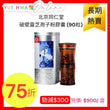 Beijing Tong Ren Tang Sporoderm-Broken Ganoderma (90 Capsules)