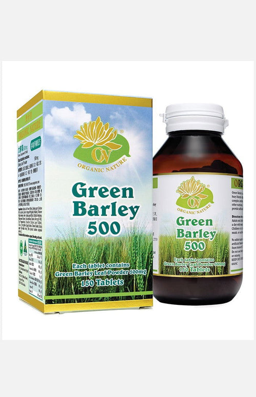 AUSupreme Green Barley 500(150 Capsules)