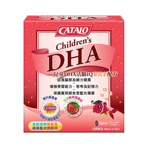 CATALO Child's DHA IQ Fish Formula (Lutein Added) 100 Capsules