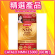 CATALO Ultra Strength NMN 15000 Youth Rejuvenator 60 Capsules