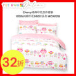Cherry Bedding 4 Pcs Set #CW1218