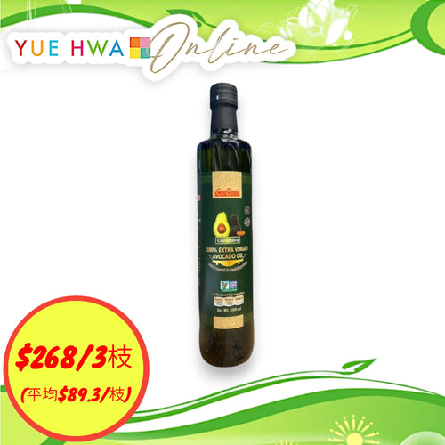 CanBest 100% Extra Virgin Avocado Oil (500ml)