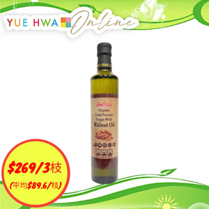CanBest Organic Cold Pressed Virgin Wild Walnut Oil (500ML)