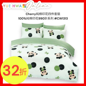 Cherry Bedding 4 Pcs Set