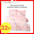 Cherry Bedding 4 Pcs Set #CW1323