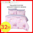 Cherry Bedding 4 Pcs Set #CW1331