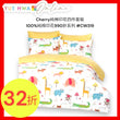 Cherry Bedding 4 Pcs Set #CW1319