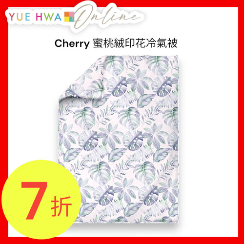 Cherry Peach Fleece Air Conditioning Blanket #CTSE256