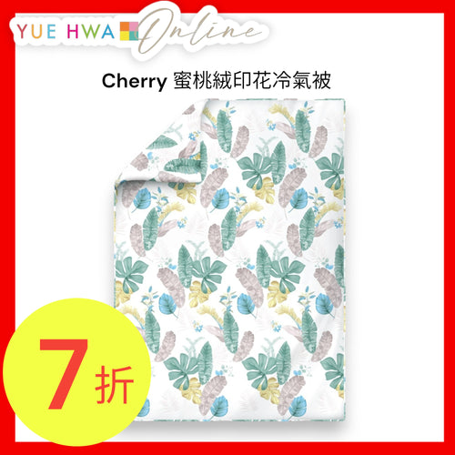 Cherry Peach Fleece Air Conditioning Blanket #CTSE263