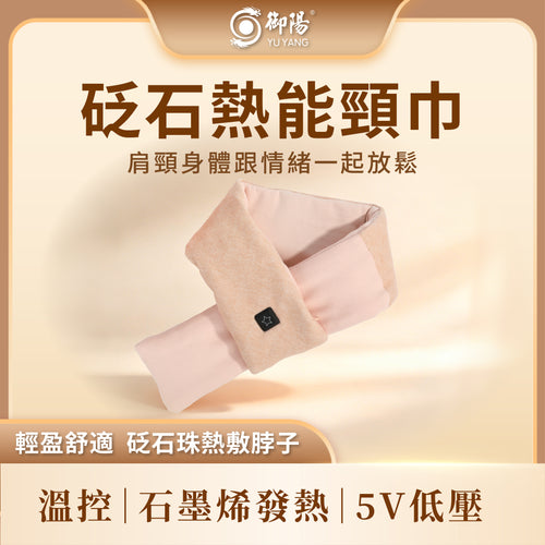 YUYANG Near Bianstone Hot Scarf(Pink)D15