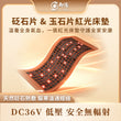 YUYANG Bianstone & Jadestone with Red Light Bed Size Hot Pad D18