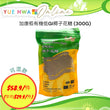 CanBest Organic Low GI Coconut Flower Sugar (300G)