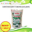 CanBest Organic Low Glycemic Index Coconut Flower Sugar ( 6G x 30 sticks)