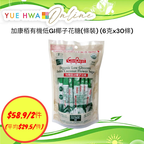 CanBest Organic Low Glycemic Index Coconut Flower Sugar ( 6G x 30 sticks)