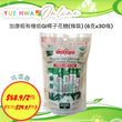CanBest Organic Low Glycemic Index Coconut Flower Sugar ( 6G x 30 sticks)