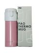 Pao Thermo Mug 2.0 (Pink with White Lid)