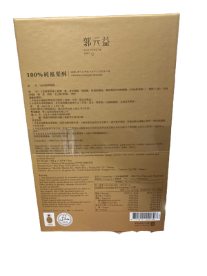 KUO YUAN YE Pineapple Pastry(420G) (10pcs/box)