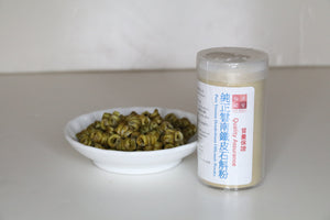 Yue Hwa Pure Yunnan Dendrobium Officinale Powder(60G)