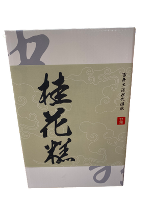 Taiwan Pastry (15pcs)