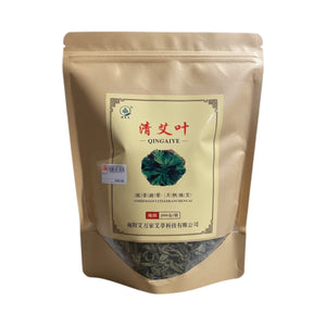 Dried Mugwort Leaves (200g)