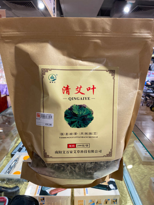 Dried Mugwort Leaves (200g)
