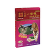JIN MEN TIGER Glucosamine Yi Tiao Gen Plaster (10 pcs)