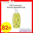 Joseristine - Pomelo Leaf Sugar Shower Gel