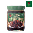 Nong Geng Ji Spicy Fermented Soybean Oil Chili 240G