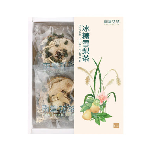 Nantong Tea Crystal Sugar Pear Tea (10 bags)