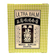 Ling Nam Ultra Balm(70ml)