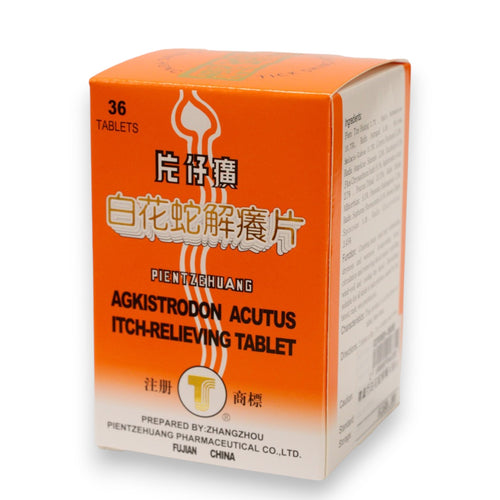 Pientzehuang Agkistrodon Acutus Itch-Relieving Tablet (36 Tablets)