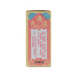 Li Chung Shing Tong Po Chai Pills(10 Bottles)