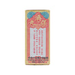 Li Chung Shing Tong Po Chai Pills(10 Bottles)