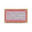 Li Chung Shing Tong Po Chai Pills(10 Bottles)