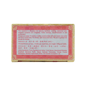 Li Chung Shing Tong Po Chai Pills(10 Bottles)