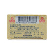 Li Chung Shing Tong Po Chai Pills(10 Bottles)