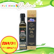 CanBest Organic Flax Oil (250G)