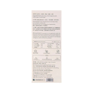 Nantong Tea Mother's Day Beauty Gift Set