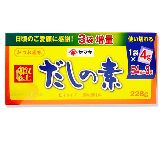 Yamaki Bonito Soup Powder (4g X 54 packs)
