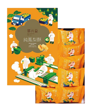 KUO YUAN YE Pineapple Pastry(420G) (10pcs/box)